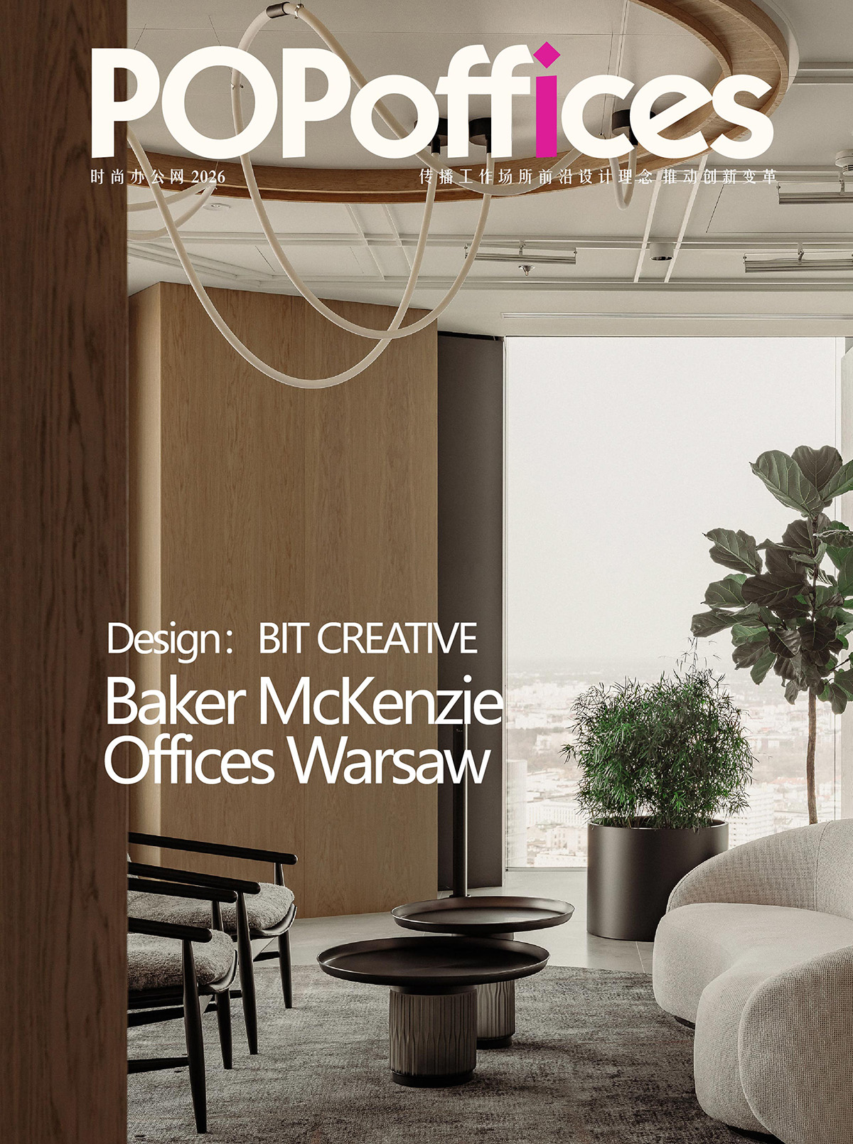 Baker McKenzie������ɳ�ܲ���һ�������ߵ���ѧ����