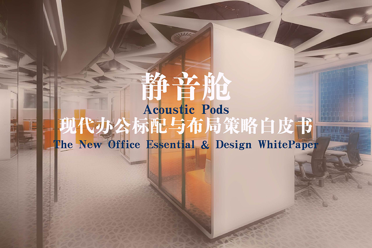 �����գ��ִ��칫�����벼�ֲ��԰�Ƥ��