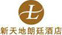 上海新天地郎廷酒店