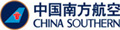 中国南方航空